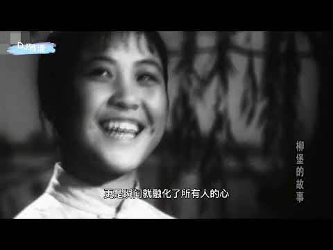 陶玉玲太惊艳了，这部63年前的老电影百看不厌，男主角笑容真阳光