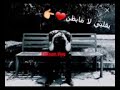 بأختصار تعبت من الانتظار