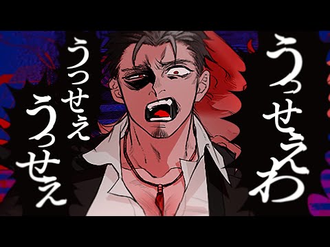 うっせぇわ/covered by 火渡飛鳥【歌ってみた】