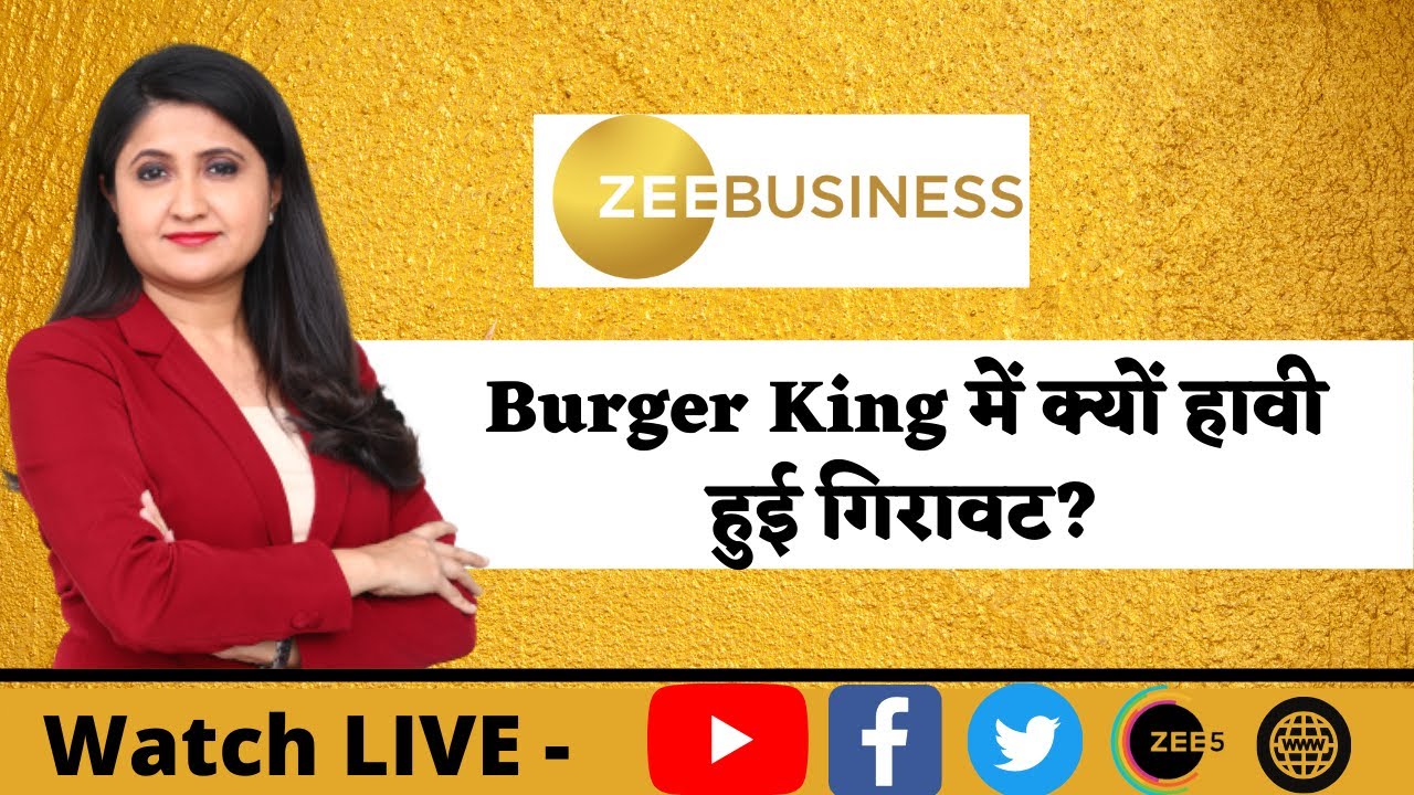 Burger King Fall 20% In Last 3 Days, Why? What To Do In Jubilant FoodWorks, Westlife Development?
