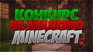 🔴МИСТЕР БИСТ ЗАПЛАТИЛ МНЕ 100 ТЫС. $, ЧТОБЫ Я ПОИГРАЛ НА ПРИВАТНОМ СЕРВЕРЕ МАЙНКРАФТ