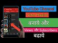 How To Make A Playlist on your YouTube channel | How To make playlist on youtube channel in hindi