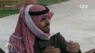 حدوني على ركب الغماره - صالح الزهيري ومحمد آل مسعود | #زد_رصيدك53