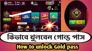 How to unlock Gold pass- Teen patti gold - গোল্ড পাস লক খুললে কি লাভ#teenpatti screenshot 2