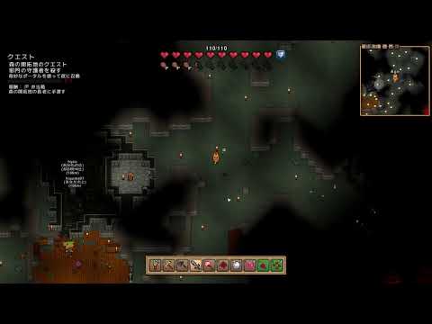 【Necesse: ネセス】セール中なので初見ネセる