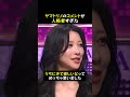 【LAST CALL】ヤマトリノのコメントが人格者すぎた