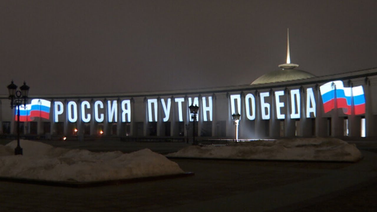 На фасаде Музея Победы появилась двухсотметровая инсталляция в честь Путина
