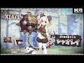 【ドットアビス】キャラクター出勤PV　シャオレイver.