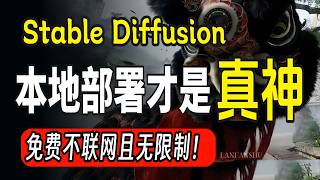 Seedance2突破审核限制！本地部署才是AI真神~（附整合包）