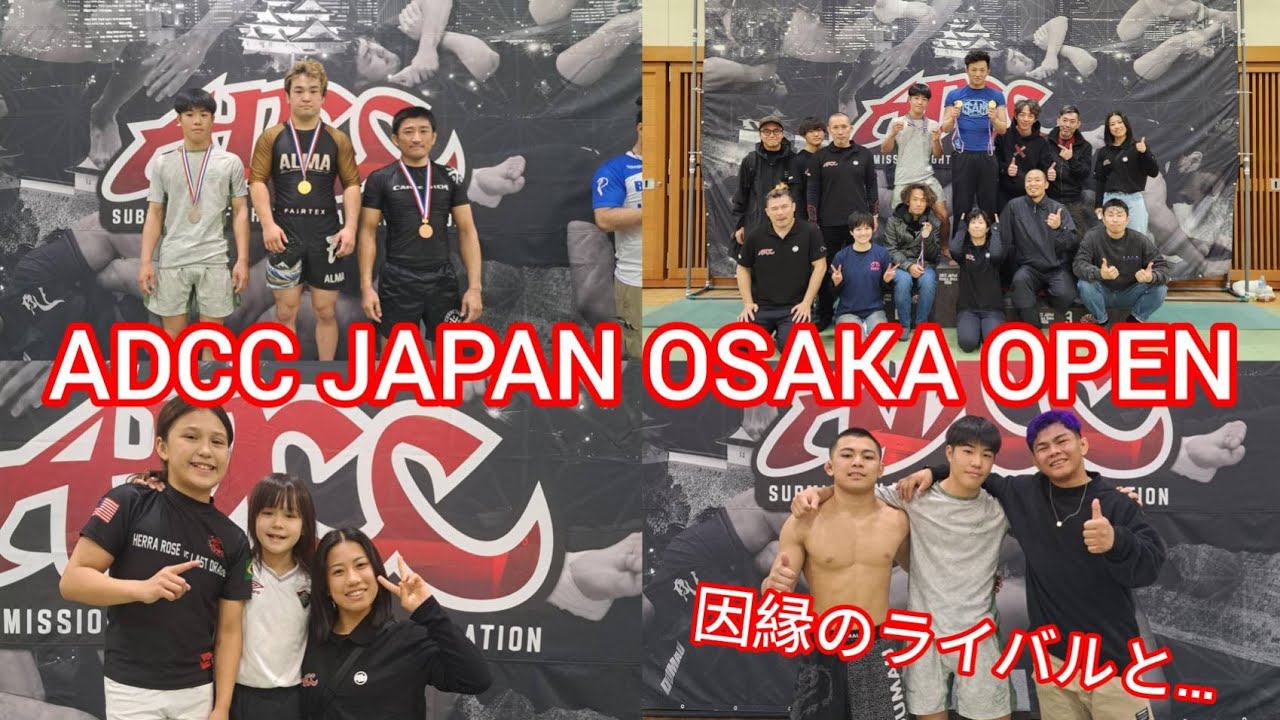 ADCC JAPAN OSAKA OPEN