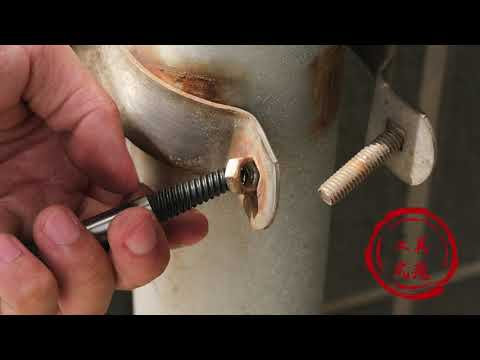 工具成癮 - 滑牙螺絲取出器
