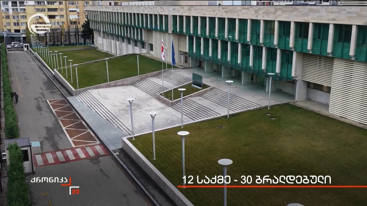 უკომპრომისო ბრძოლა კორუფცაისთან გრძელდება