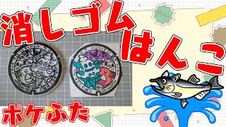 ねこじゃけ【鮭界の猫】の配信のサムネイル画像
