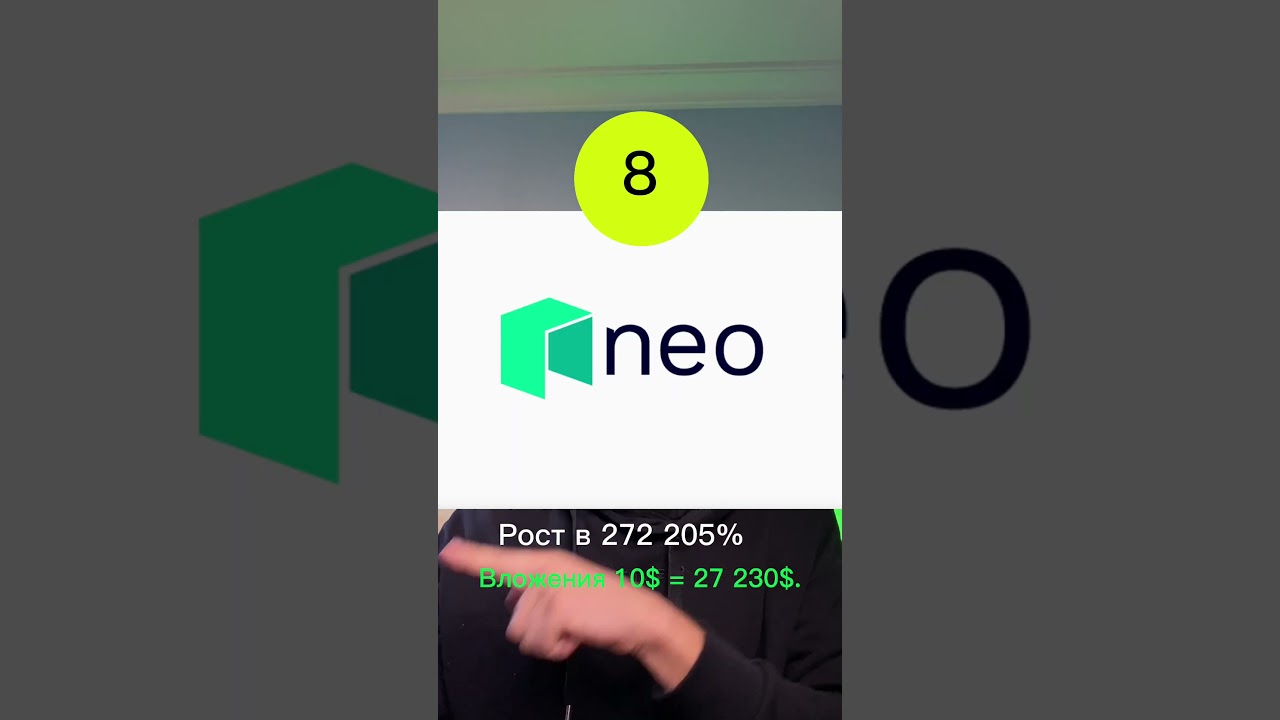 Самые большие иксы в криптовалюте. Топ токенов X100000 ⤵️