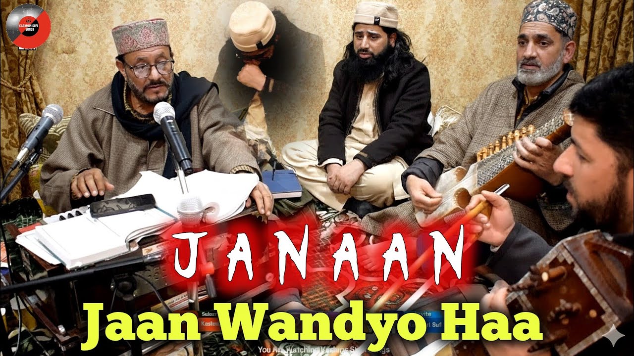 Jaan Wandyo Ha Janaan Lolo Kashmiri Sufi Songs || Gulzar Ganie