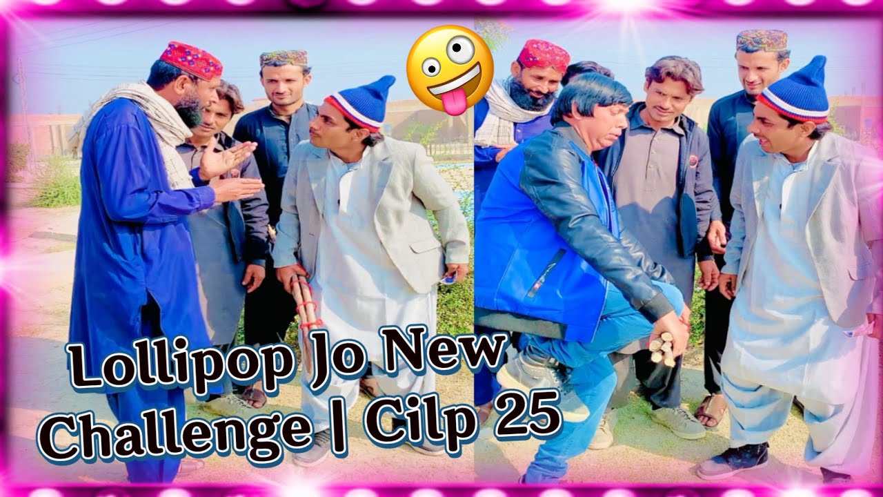 Lollipop Jo New Challenge | Cilp 25 | Lollipop Liaqat Rajri 🤪