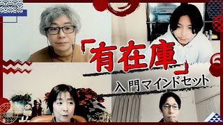 【eBay輸出】無在庫・有在庫の判断について～イーベイ～