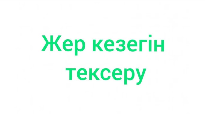 Бюстгальтердегі секс