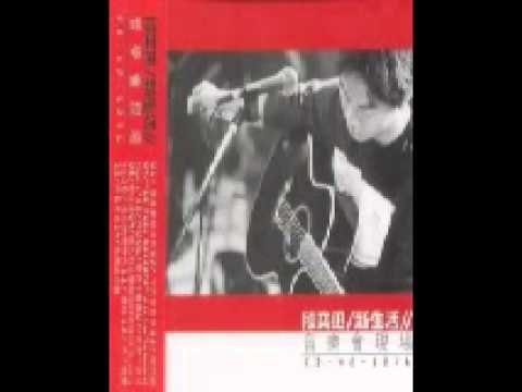 陳奕迅 - 新生活音樂會現場 - 時代曲