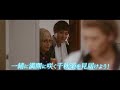 『MANKAI MOVIE「A3!」~AUTUMN &amp; WINTER~』ショート予告/3月4日公開【公式】