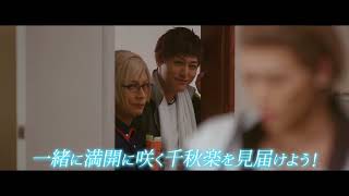 『MANKAI MOVIE「A3!」～AUTUMN \u0026 WINTER～』ショート予告／3月4日公開【公式】