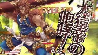【wlw】困ったら岩になる【A2美猴】