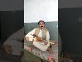 Shpa Da Da Nakreezo | Rabab Insteumental | Ustad Zafar Farooq