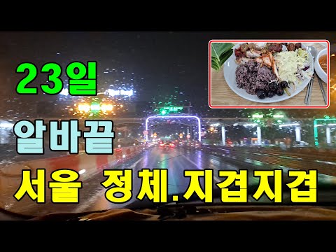 [귀촌귀농] <strong>서울알바</strong>,알리,각종공구파티,알바끝,쇠주한잔
