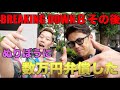 【ブレイキングダウン８】対戦したぬりぼうに○万円の○○弁償しました。