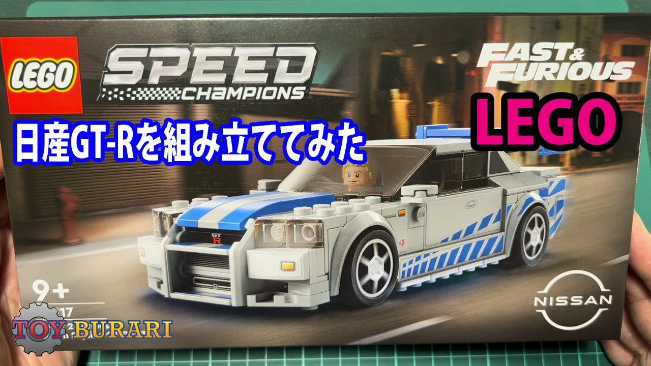 berry様　CABaNCDライトグレーs Amazon.co.jp: レゴ(LEGO) スピードチャンピオン ワイルド
