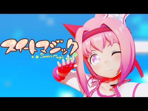【MMDウマ娘/uma musume】ハルウララ haru urara - スイートマジック sweet magic -【ウマ娘プリティーダービー】1440p60