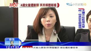 20160329中天新聞 槓廢死! 4/4白玫瑰遊行 逾6萬人響應