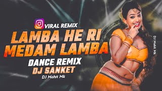 Albele Tange Waale Dj Remix | DJ Sanket | Lamba He Ri Medam Lamba Full Song Dj Mix | DJ Mohit Mk