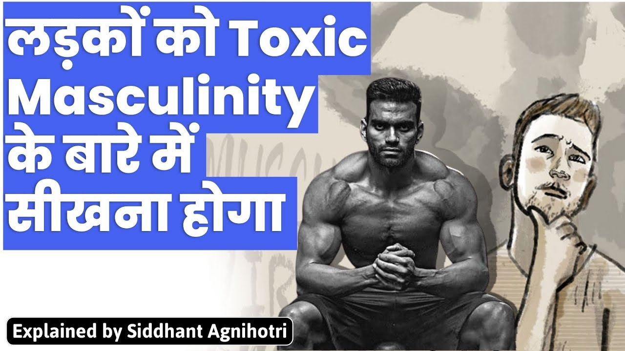 Poisonous masculinity is destroying our society - YouTube
