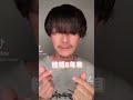 【TikTok100万再生超え】旦那さんあるある！#ぶりっこおじさん#tiktok #shorts