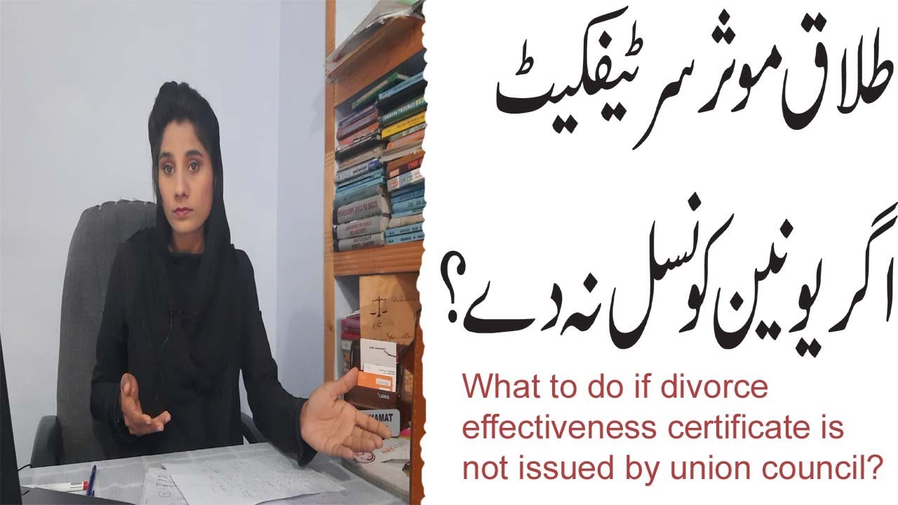What to do if divorce effectiveness certificate is not issued by union council?
