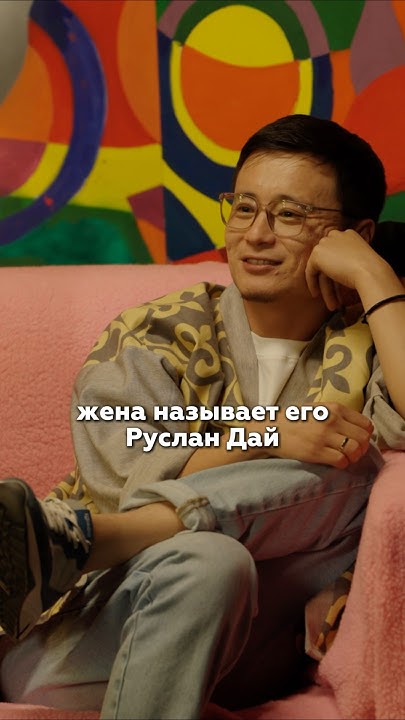 Руслан Тай, Бай, Дай, Флай | ПРОЖАРКА ZEE🔥 #standup #стендап # ...