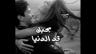 امبارح بليل /فضل شاكر