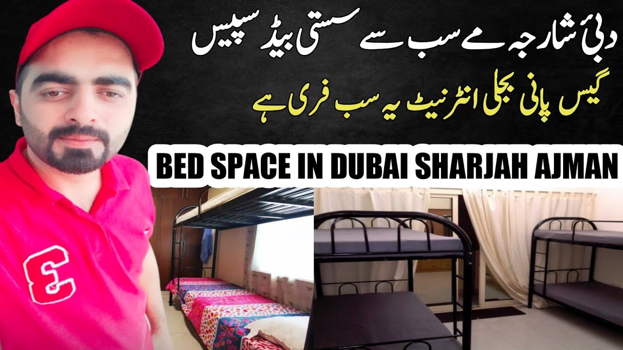 Bed space Dubai , Sharjah, Ajman cheapest bed space 300 ,400,500