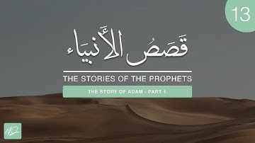 The Stories of The Prophets #13: The Story of Adam (Pt. 1) - The Meaning of 