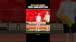 밤비가 재밌는 댓글을 발견했을 때 #plave #kpop #플레이브