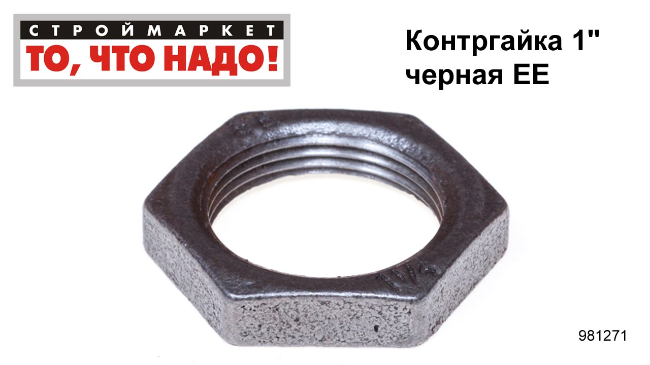 Фитинги инженерная сантехника москва сантехника запчасти 646-96-62