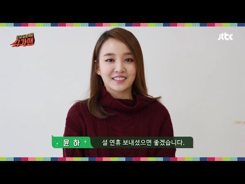 [투유 프로젝트-슈가맨] 새해 복 많이 받으세요!