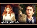 متي يتعقب الأنسة إنجي على مر الزمن الحلقة 8 متي يتعقب الأنسة إنجي على مر الزمن الحلقة 8