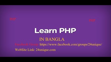 PHP Bangla Tutorial Part 24 (PHP Functions)