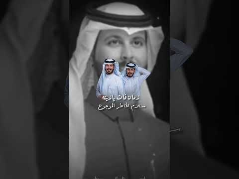 يامجرم ياحرامي عثمان الشراري تصميمي 2025