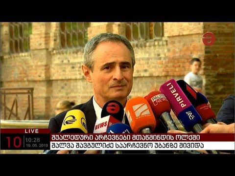 შალვა შავგულიძე: „დარწმუნებული ვარ, რომ მთაწმინდელი ამომრჩეველი სწორ არჩევანს გააკეთებს“