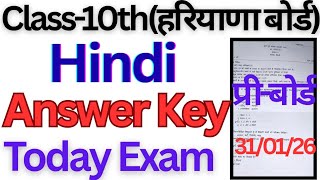 Class 10 Hindi Answer Key Pre-Board 2026 exam haryana board। #class10 #hindi #answerkey #hbse