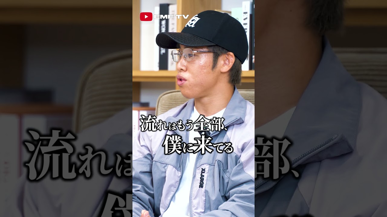"新RIZINフライ級王者"神龍誠