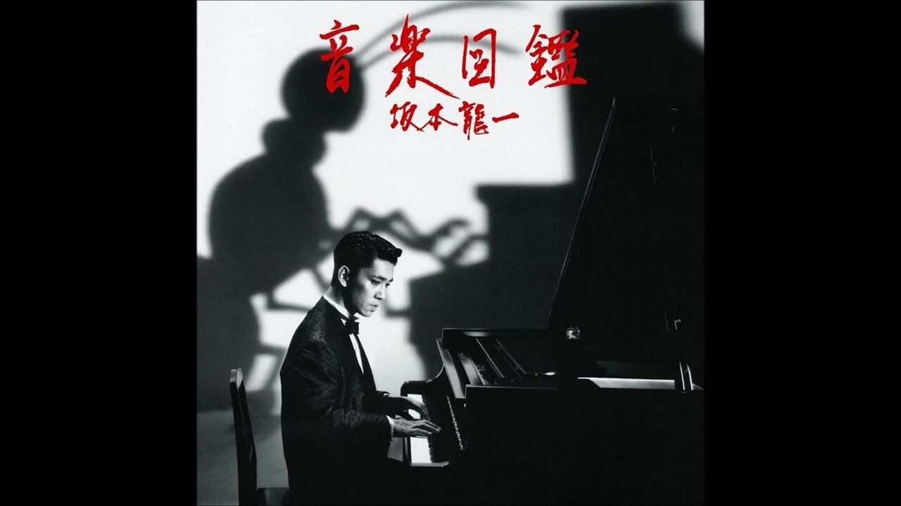 Ryuichi Sakamoto with Yellow Magic Orchestra - Ongaku - YouTube